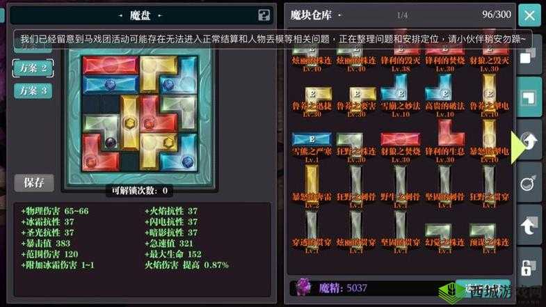 如何快速刷暗金？魔渊之刃速刷暗金攻略