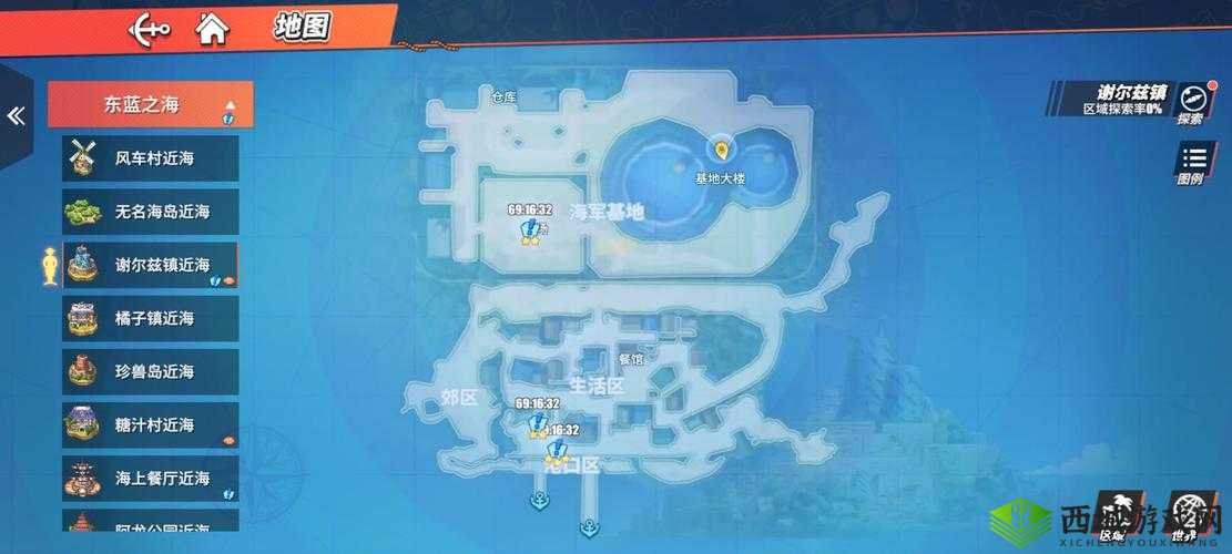 航海王热血航线:大仙人球宝藏地点汇总