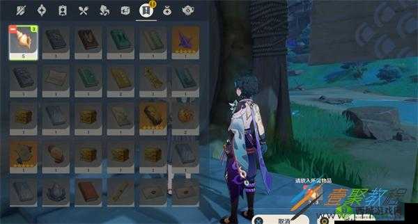 原神承蒙惠顾成就攻略详解：掌握关键步骤，轻松达成目标