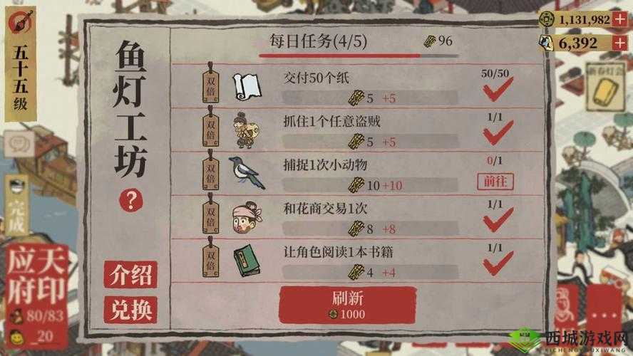江南百景图新春灯会盛大开幕:探秘竹篾材料的获取指南