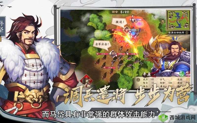 策魂三国:蓝紫金色装备打造攻略,哪种最好?