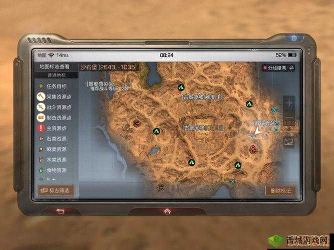 明日之后沙石堡行动支线任务攻略:全面解析任务流程与完成技巧