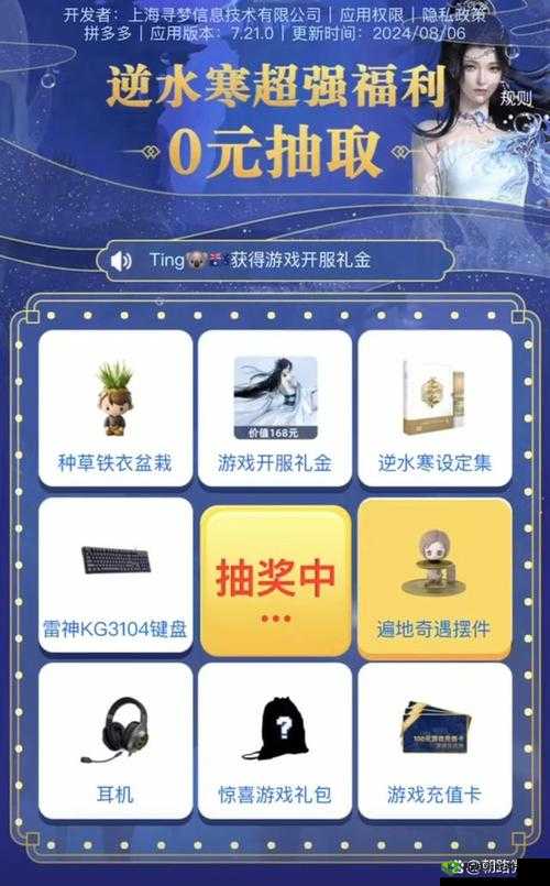 重试炼全新福利大放送:最新礼包兑换码全汇总,助你畅游无阻
