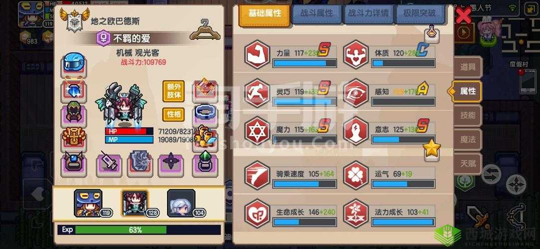 伊洛纳黑星奖池排名分享,揭秘黑星最强英雄