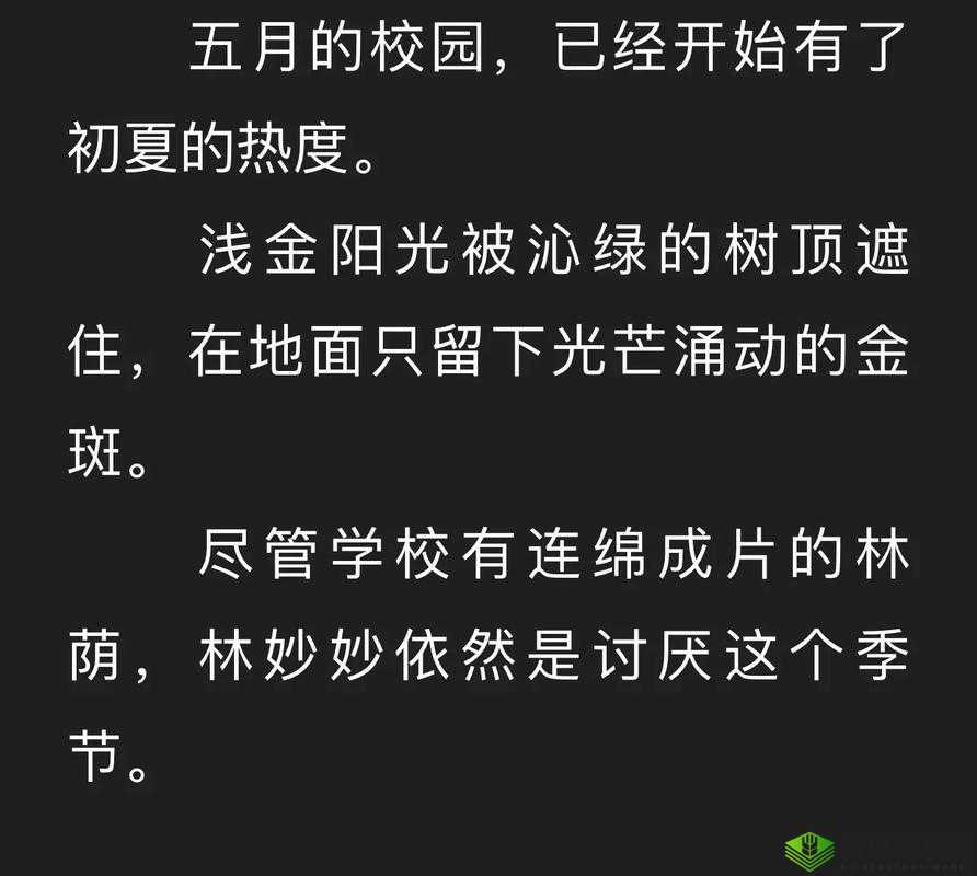 蜜汁樱桃作者苦咖啡：精彩创作背后的故事
