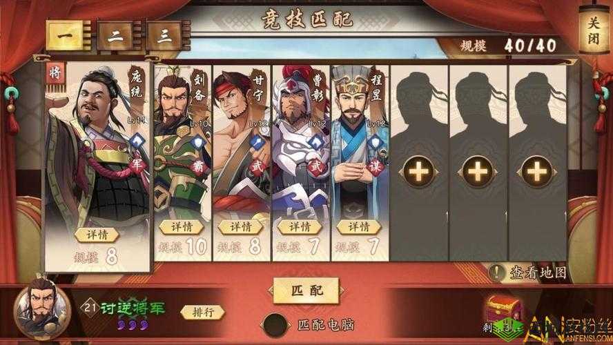 策魂三国黄月英兵种选择攻略:打造最强武将阵容
