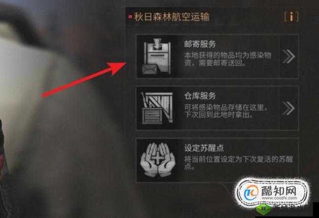 明日之后邮箱钥匙获取途径大揭秘：在哪买及如何获得邮箱开启匙