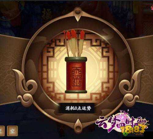 云梦四时歌摇签秘籍:教你如何玩转摇签玩法