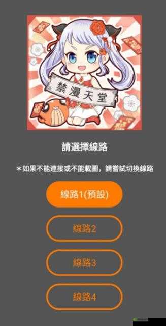 JMCOMICRON.MIC 天堂官网下载免费:畅享精彩资源