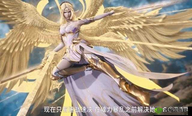唐三插曲:千仞雪不亦乐乎:斗罗大陆之天使与罗刹