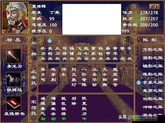 全民主公 2 夏侯惇技能属性图鉴,全面解析夏侯惇的实力