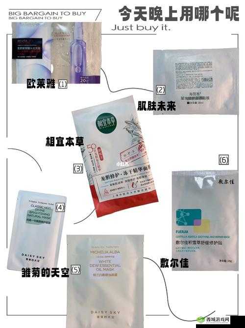 胸一面膜上边一面膜下边日本:新奇现象探究