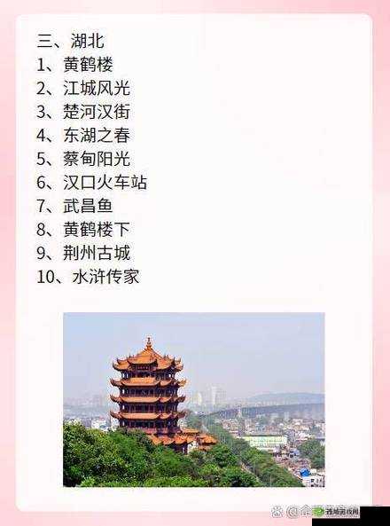 四虎最新地域网名百度百科 7578hu:探索其奥秘
