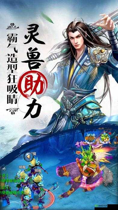 青云纪事手游：仗剑江湖，风云再起