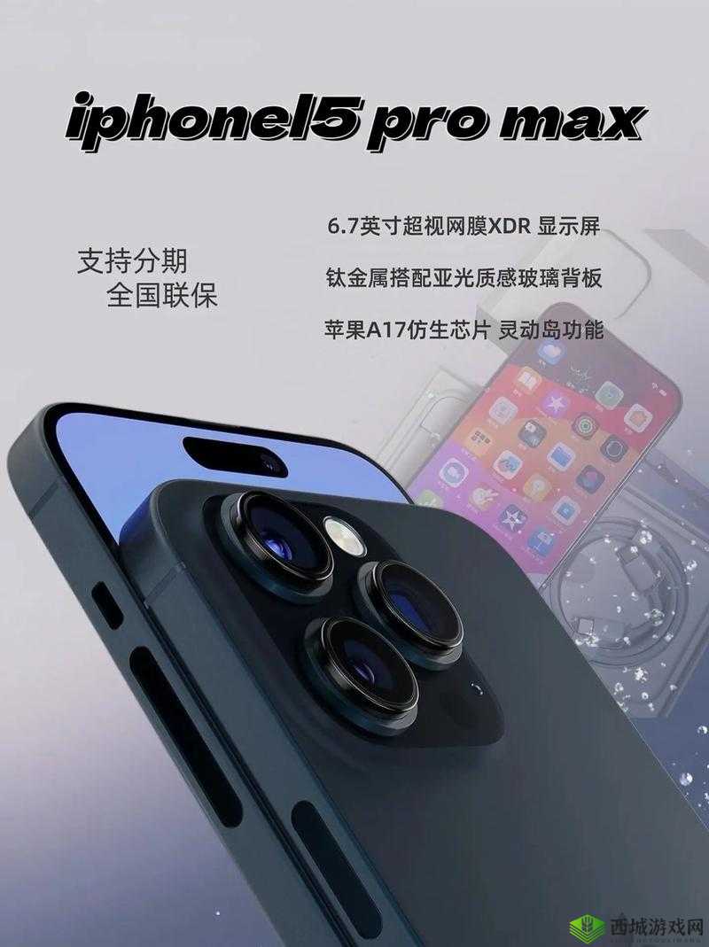 日本 IPHONE69HD 手机，你值得拥有