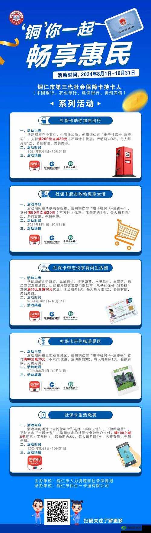 国内精品一卡二卡三卡公司：优质内容畅享平台