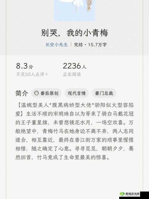 戏里戏外-1v1：不一样的精彩人生