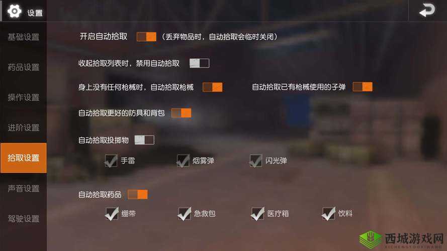 荒野行动中如何精准预判毒圈位置的实用技巧与方法