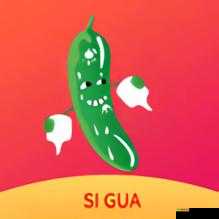 榴莲黄瓜草莓秋葵茄子污版:探索禁忌的美食之旅