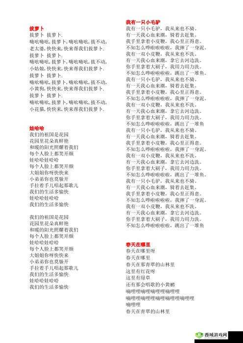 床上拔萝卜不盖被子的好处：有益健康