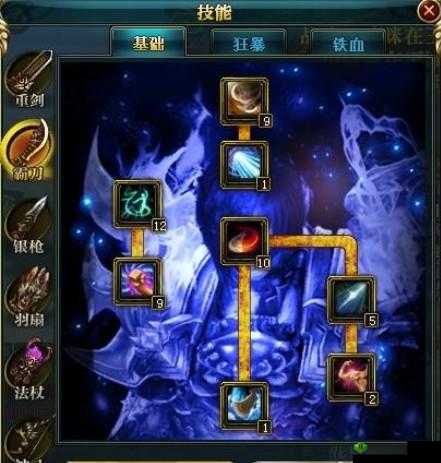 御龙在天手游霸刀技能深度解析与强化策略探讨：掌握核心技能，提升战斗实力