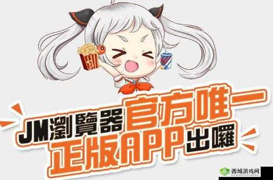 天堂JMCOMICRONMIC168 的吸引力：独特魅力所在