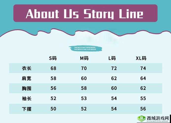 亚码 L 与欧码 L 区别在哪：尺码差异解析