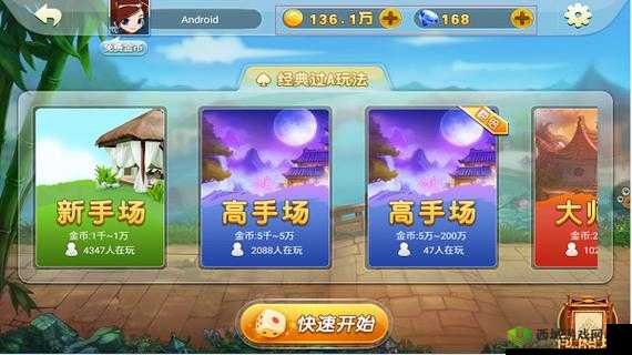 钻石大揭秘:在经典模式里,开局急速冲刺 2000 米道具需要花费多少钻石购买