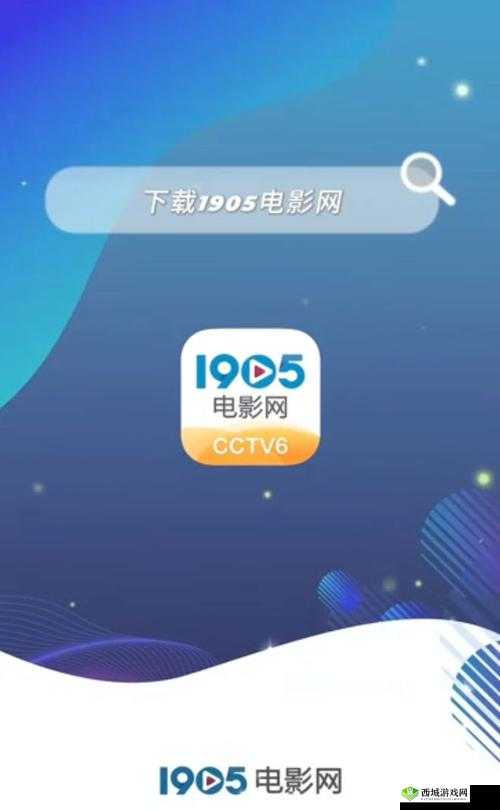 yy4480 高清影院播放器:海量影视资源随心看