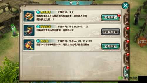 破天一剑手游帮会战场攻略:详解比赛规则与玩法