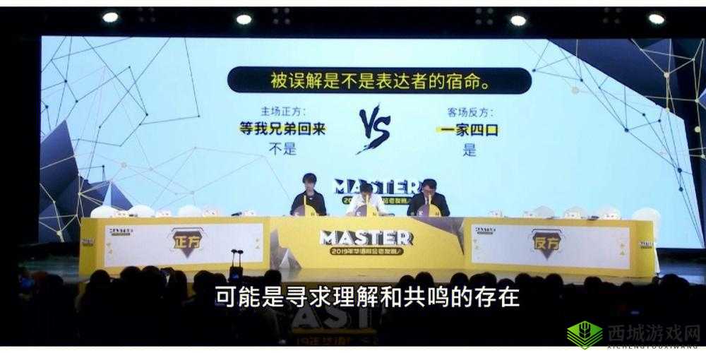 发现自己是女配，1v4 是我的宿命