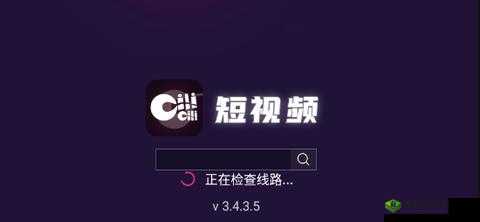 成品短视频软件推荐下载 app:好用的短视频平台