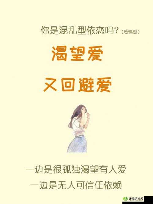 一家四口混乱的关系：背后的隐情与纠葛