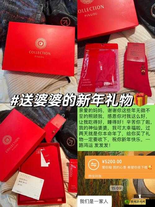 干儿媳妇满三十:这些礼物值得送