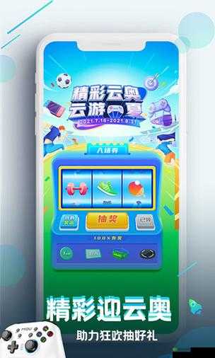 9·1 极速版下载：开启全新体验之旅