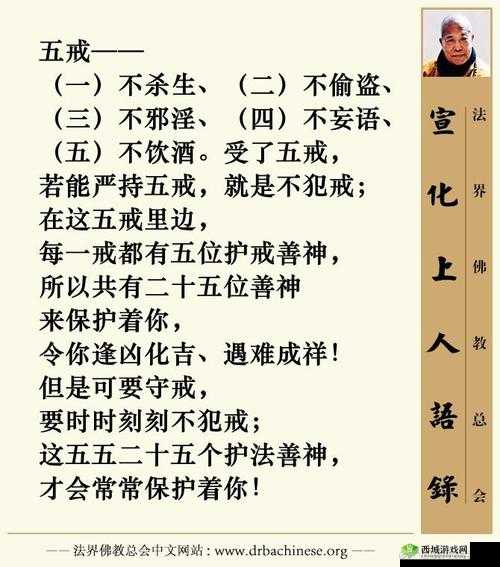 开垦母亲肥沃的土地教案:探索与解析