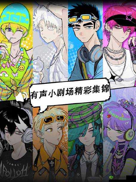 办公室强肝每周一 20 点：精彩来袭