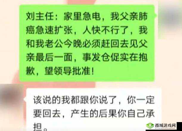 离婚女回娘家给父亲消火:父亲被气病倒,女儿回家化解矛盾