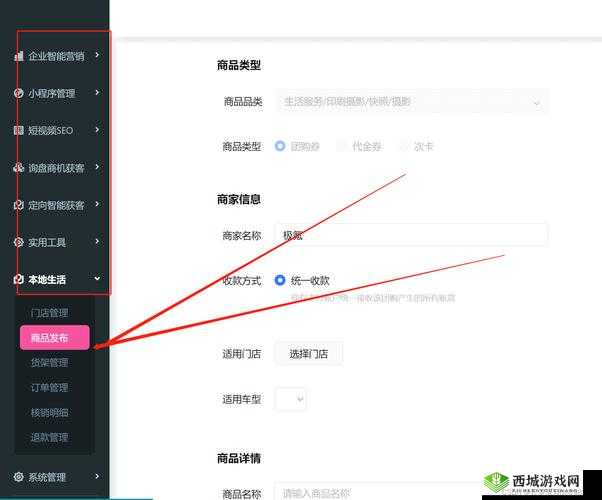 成品短视频 APP 源码优点:功能强大稳定流畅