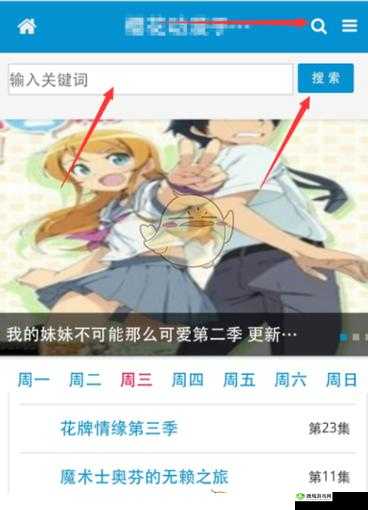 樱花动漫官网官方进入入口在哪:找寻方法介绍