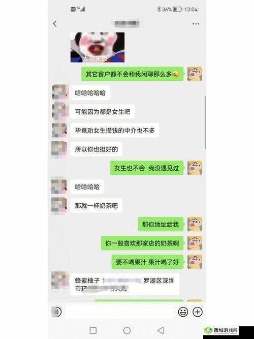 出租房里的那些事儿:租客之间的互动与交流
