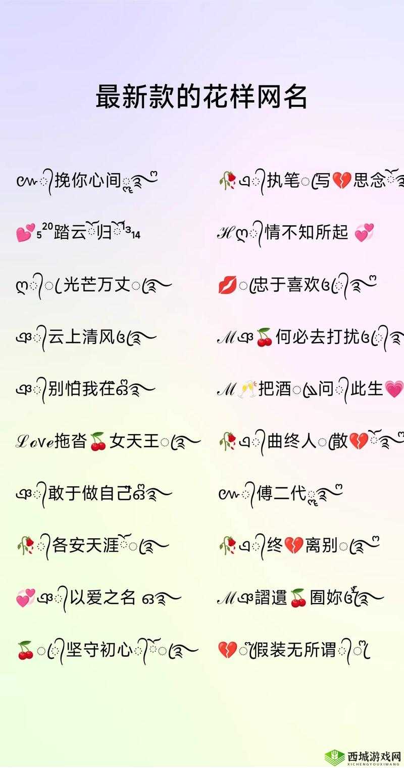69 堂最新网名 2023:热门网名大集合