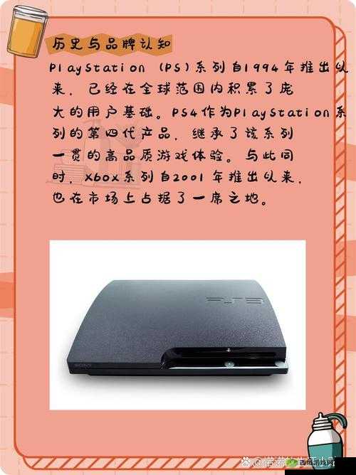 欧美人玩 PS4 和 Xbox 比例：7-3
