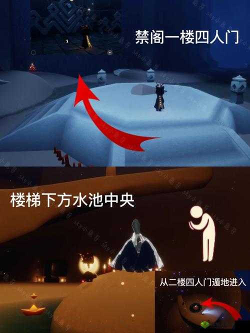 关于游戏《光遇》禁阁气功先祖具体位置揭秘的文章分享，带你探寻禁阁的神秘之地