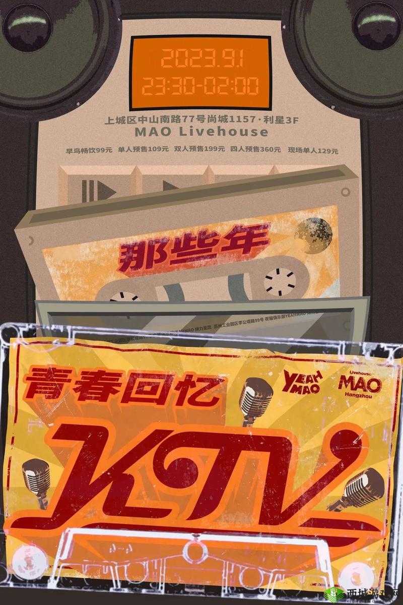 9.1 短视频：重温经典，回忆满满