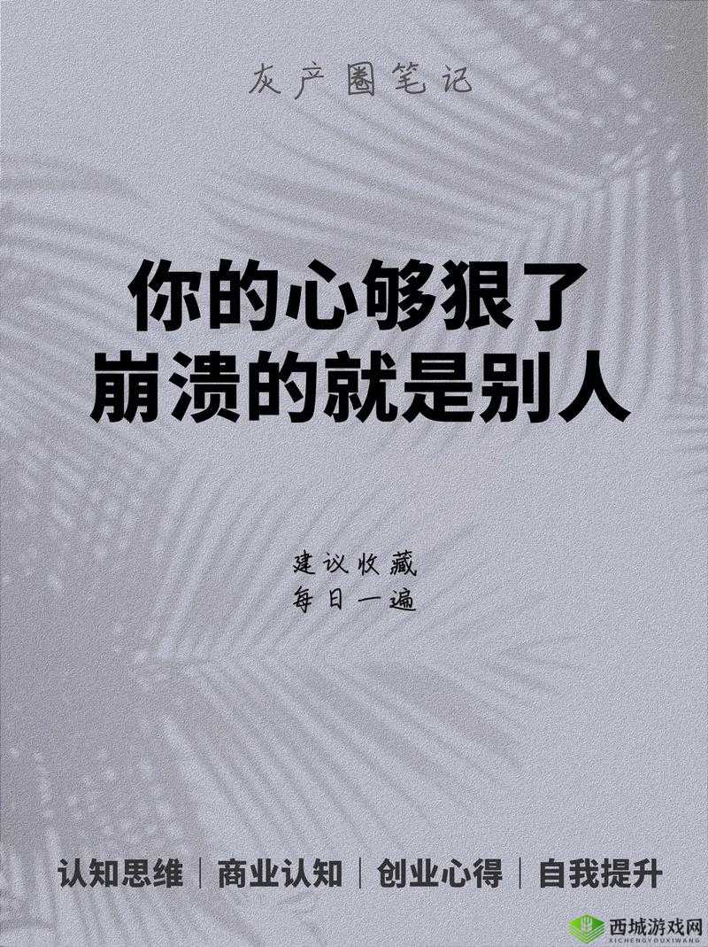 臭小子姨妈腰快被你折腾断了:这可咋办