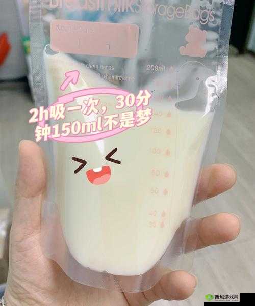 一边下奶一边吃面膜视频：令人震惊的一幕