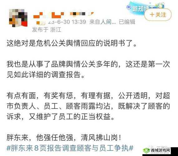 一个晚上接了八个客人还能接吗:太累了吧