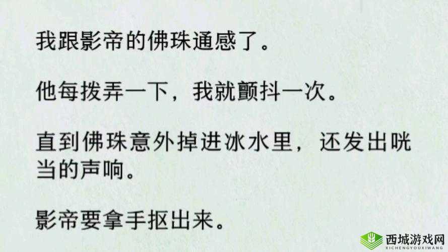 把佛珠一个一个挤出去啊哈：奇妙的佛珠挤出之旅