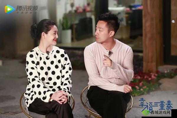 三个媳妇大团圆婚礼:别样温馨与幸福